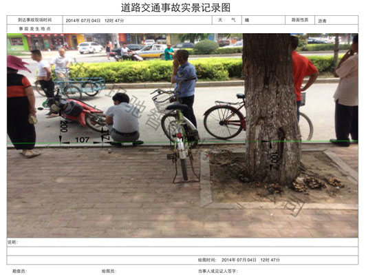 交通事故現(xiàn)場實(shí)景圖繪圖儀